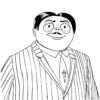 Gomez from Addams Family 2 coloring page